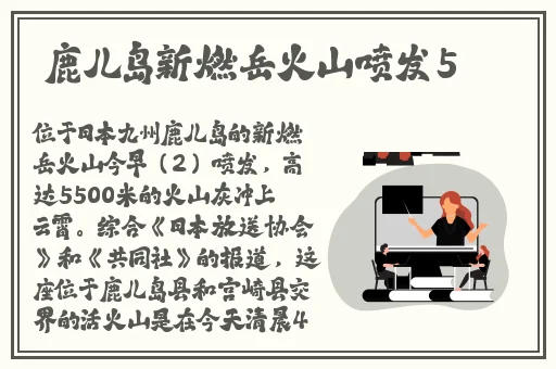 精彩网注册平台