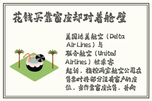 我等不及了我要